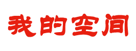 前进区新闻网